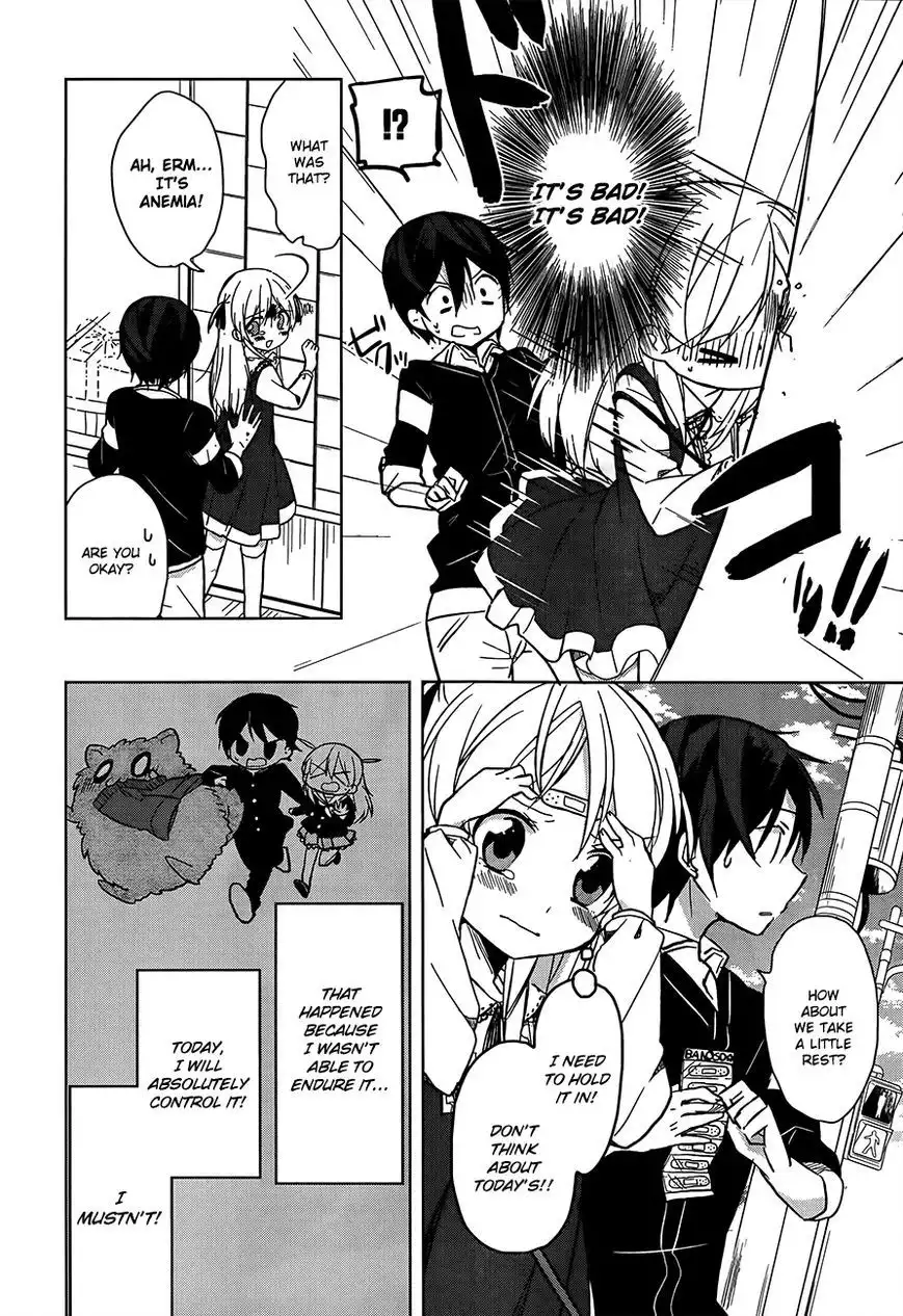 Ore no Pantsu ga Nerawareteita Chapter 3 15